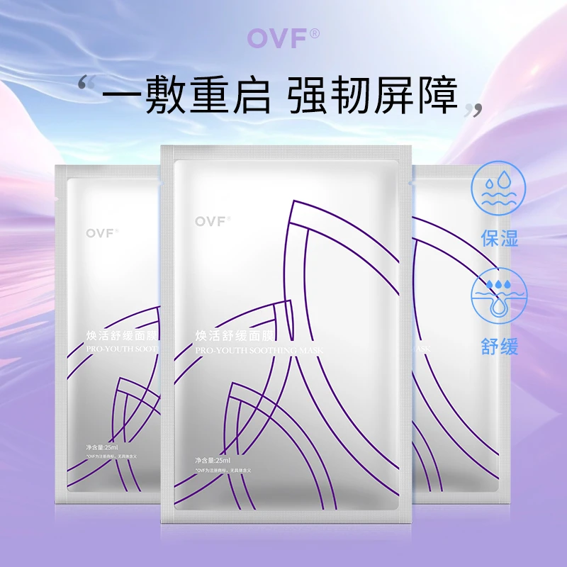 OVF焕活舒缓面膜保湿3片体验装