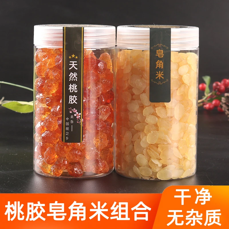 桃胶皂角米组合装一斤500g罐装无杂质云南天然非特级