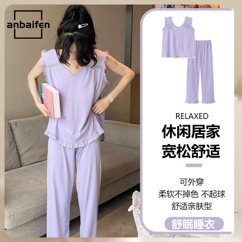 法式蕾丝边睡衣女夏季款性感露背无袖长裤小飞袖甜美家居服可外穿