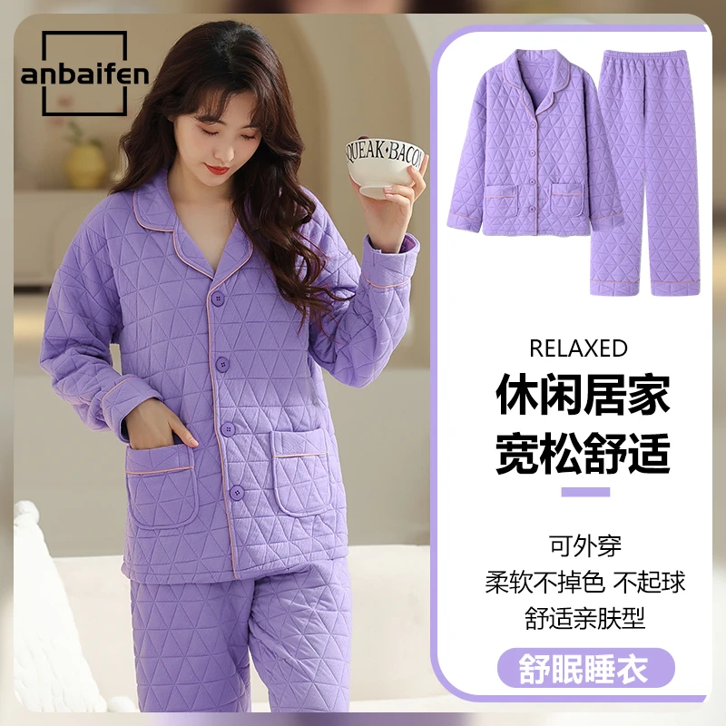 夹层睡衣女款春秋季2025新款长袖开衫翻领秋冬天空气棉紫色家居服