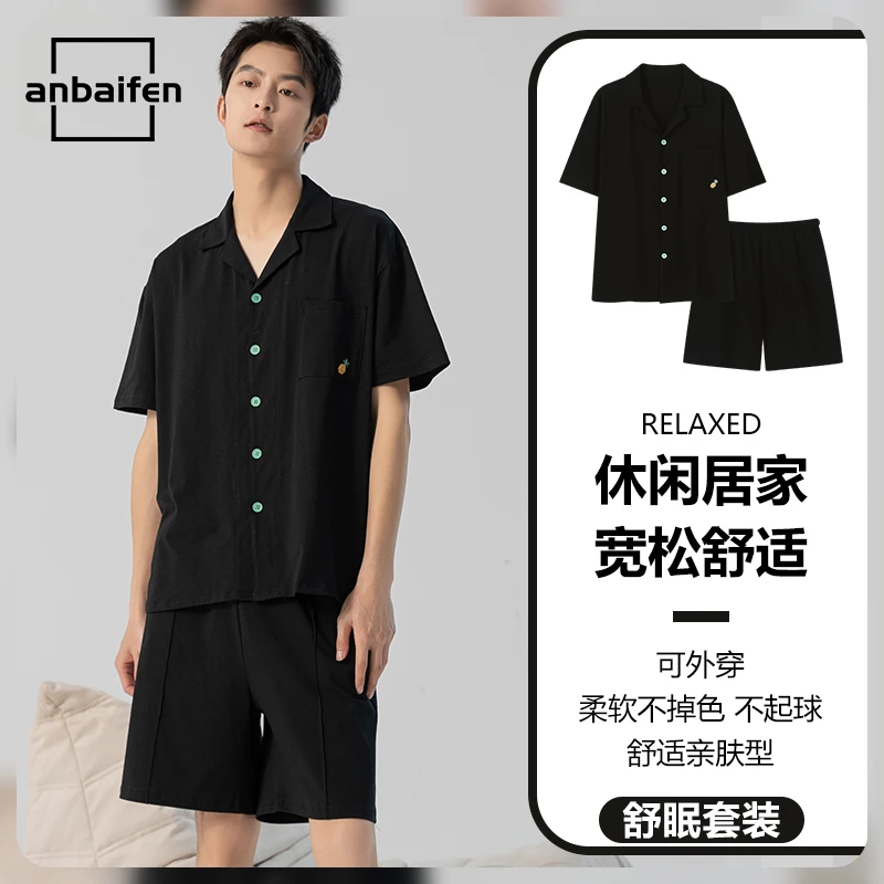 5A抑菌防螨睡衣男夏季纯棉短袖短裤黑色时尚休闲可外穿家居服套装