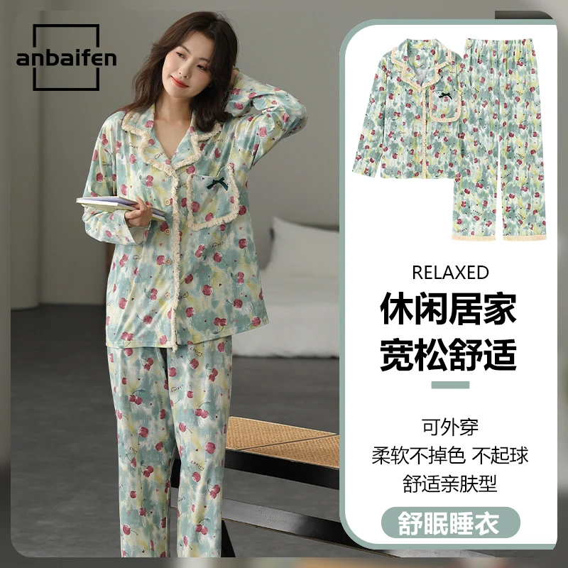2025年春秋新款睡衣女休闲翻领长袖套装甜美满印樱桃家居服两件套