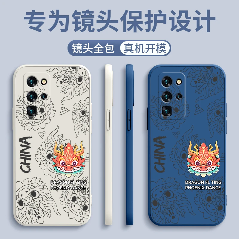 荣耀30手机壳30s液态硅胶Pro男女青春软套全包龙年图腾磨砂网红潮