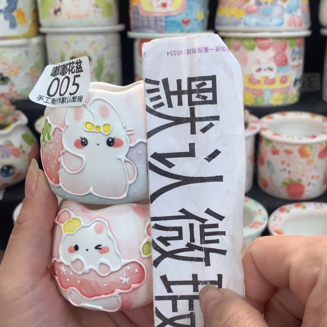 紫砂濑户烧5 嘟嘟嘟嘟