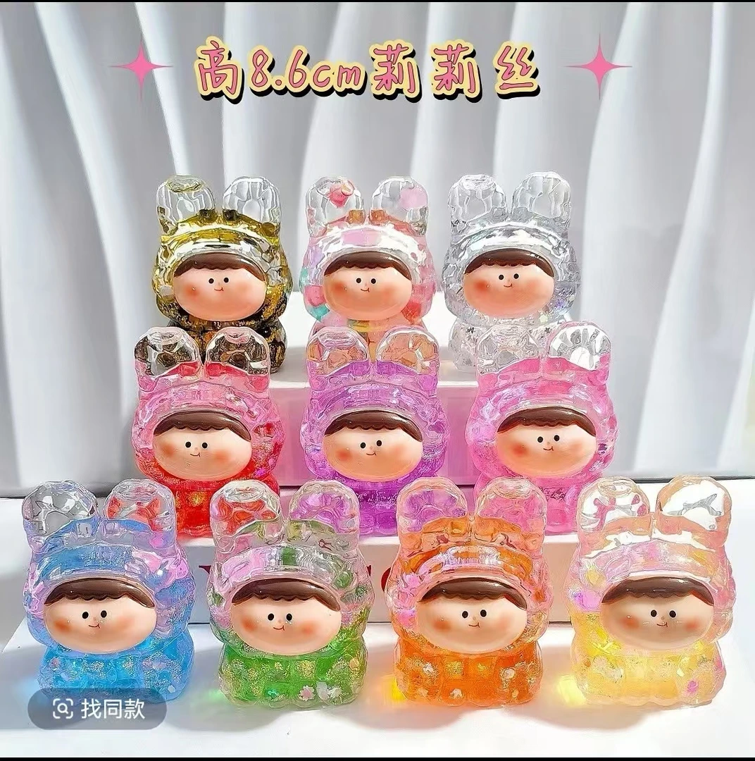 巨无霸流沙莉莉丝