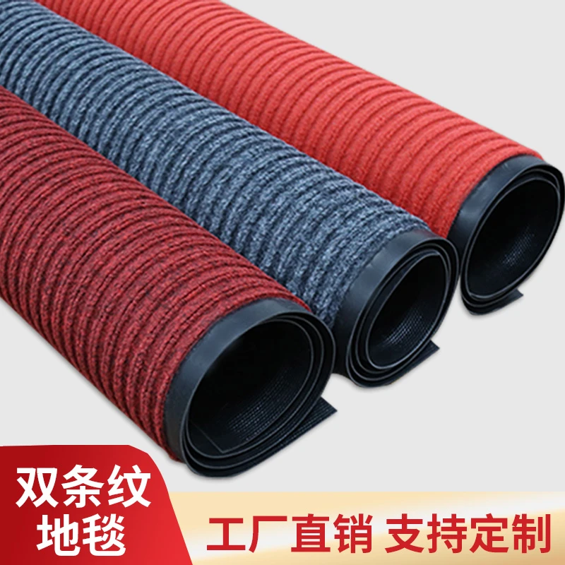 商用入户门口地垫双条纹除尘吸水卫生间防滑垫迎宾入户门垫可裁剪
