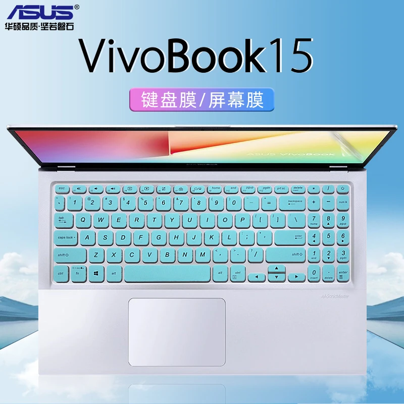 15.6寸华硕VivoBook15键盘膜V5200J V5200E键盘保护膜X515防尘套A