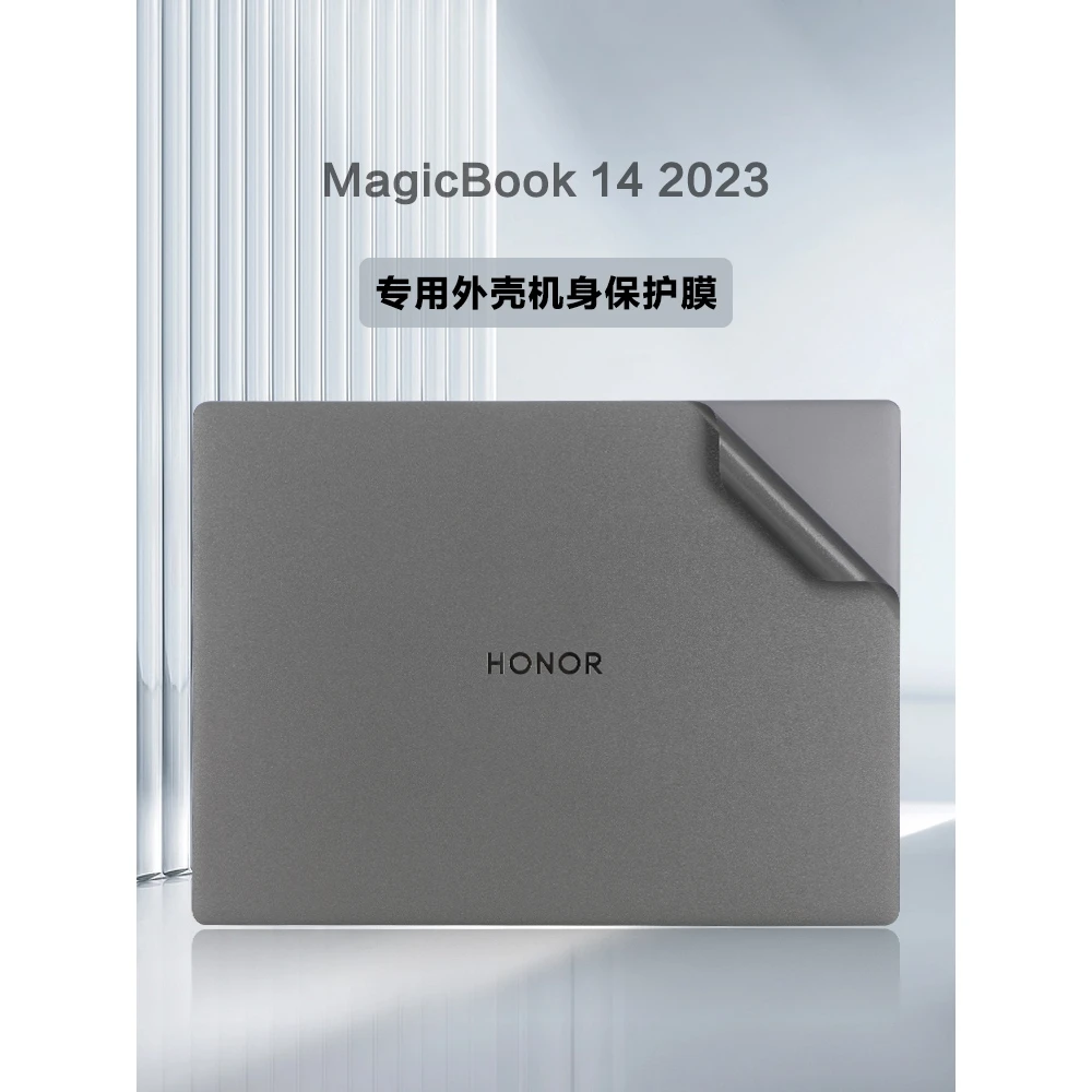 适用荣耀14 2023电脑贴膜magicbook Pro14笔记本外壳膜X14 2022机
