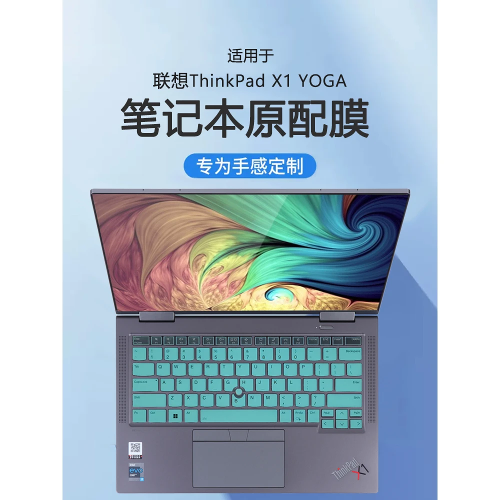 适用ThinkPadX1YOGA键盘膜ThinkPad X1 Yoga Gen8键盘保护膜Gen7