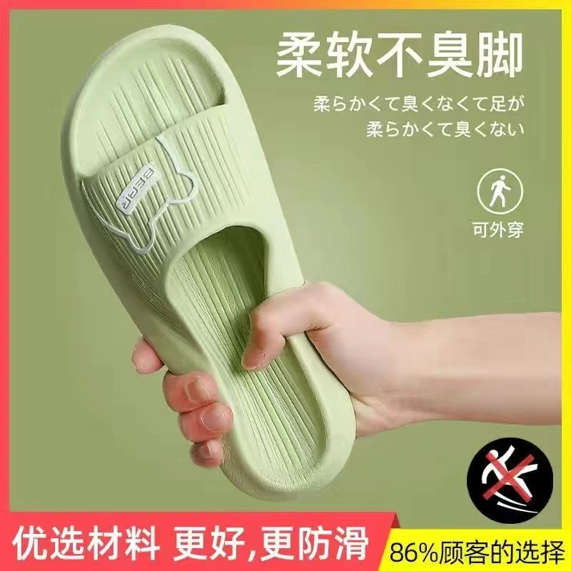 踩屎感拖鞋男厚底韩版潮流夏季时尚百搭休闲舒适防滑家居新款男拖