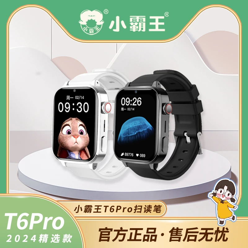 SUBOR小霸王T6pro智能健康儿童手表心率检测高清触屏通话微聊防水