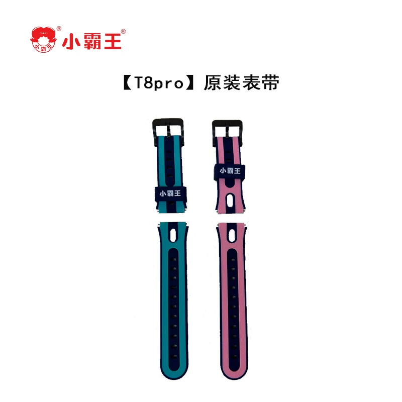 SUBOR小霸王T8pro电话手表原装表带配件