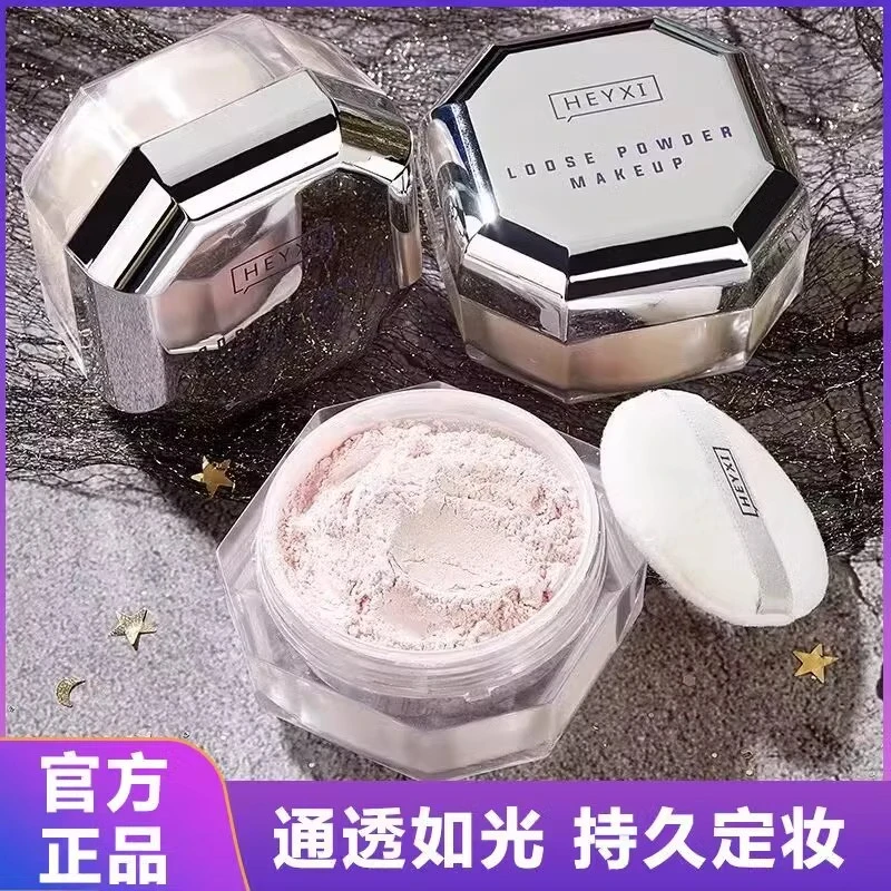 兰䓻定妆散粉粉饼持久不脱妆遮瑕不卡粉防水防油干油皮不易脱妆