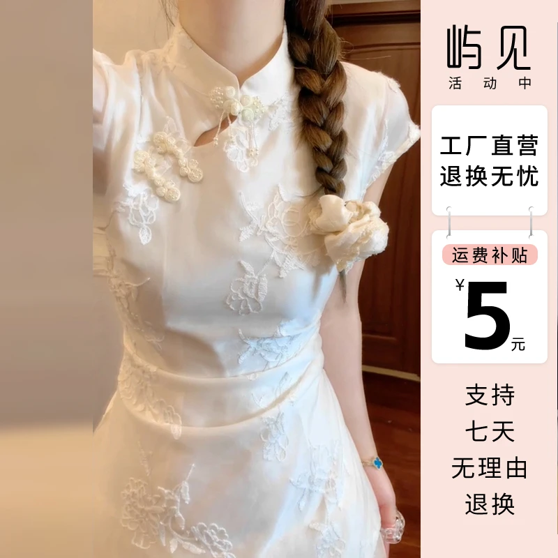 3456新中式白色连衣裙子女早春2025新款高级设计感收腰不规则长裙