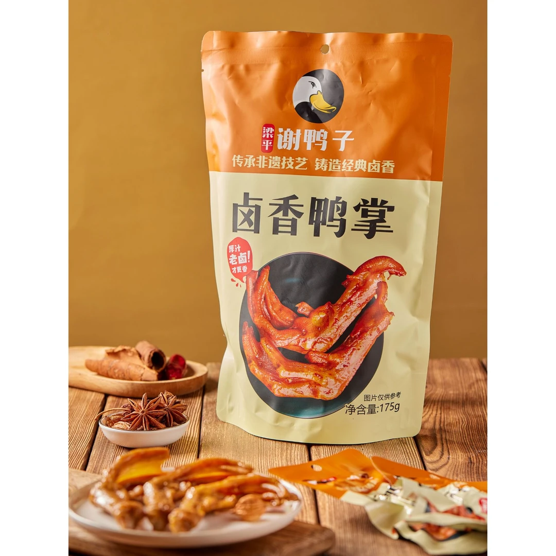 重庆梁平谢鸭子 飘香鸭掌3袋