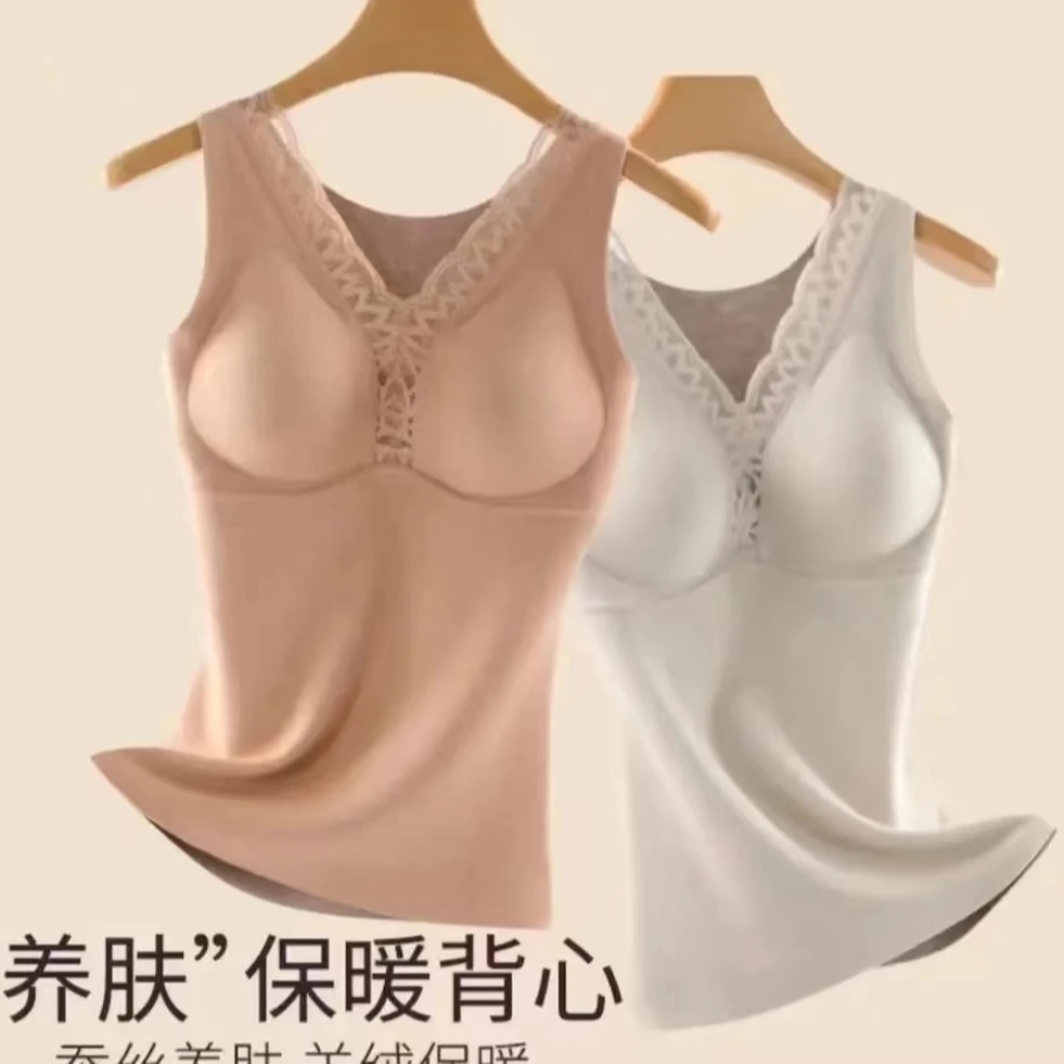 暖宝宝~秋冬吊带保暖背心打底无痕内穿带胸垫大码上衣