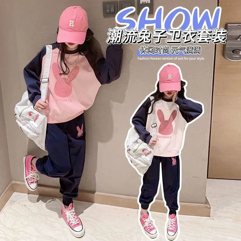 巴拉2023新款女童春秋款运动服卫衣套装中大童时髦洋气春季两件套