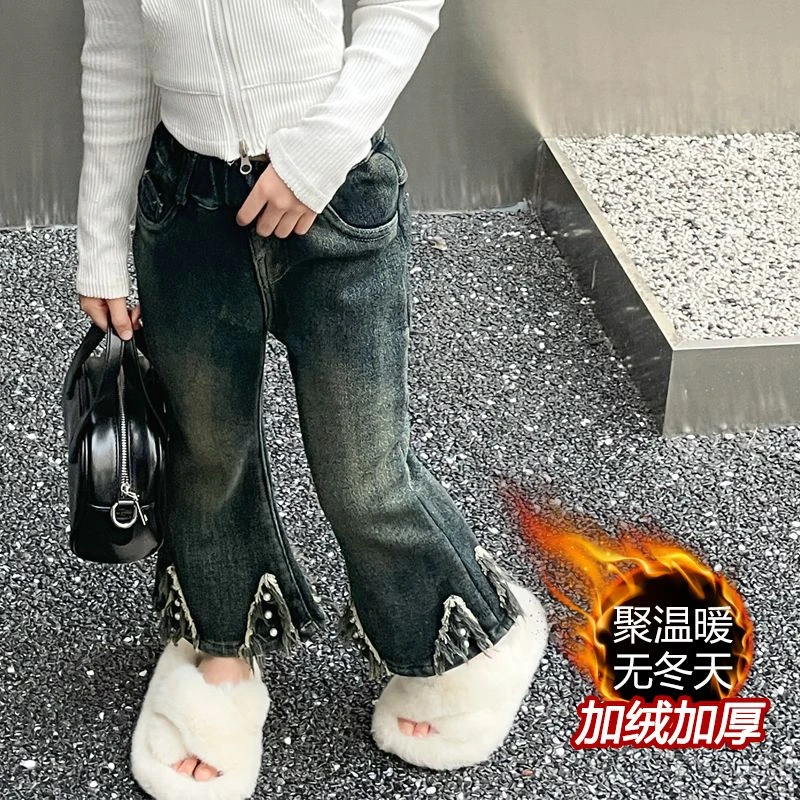 巴拉女童牛仔裤秋冬季新款洋气女孩加绒加厚弹力喇叭裤宝宝秋装长