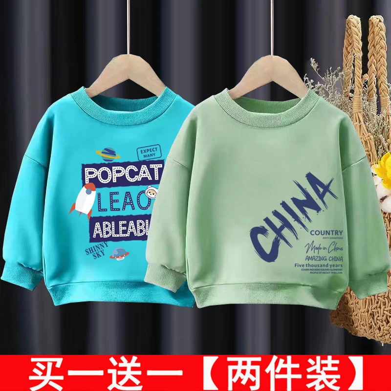巴拉男童长袖卫衣2023新款儿童洋气春秋上衣中小大童潮流帅气打底