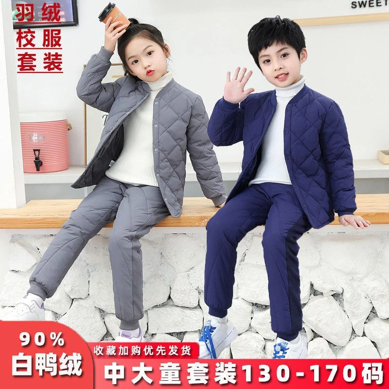 巴拉新款儿童服内胆套装男女童校服内胆中大童轻薄保暖套装款a