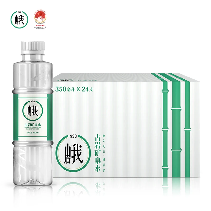 峨眉山古岩天然饮用矿泉水350ml*24瓶弱碱性饮用水整箱家庭