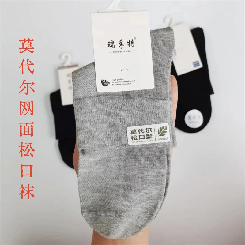 莫代尔袜子男女夏季透气网面休闲吸汗中筒情侣网袜