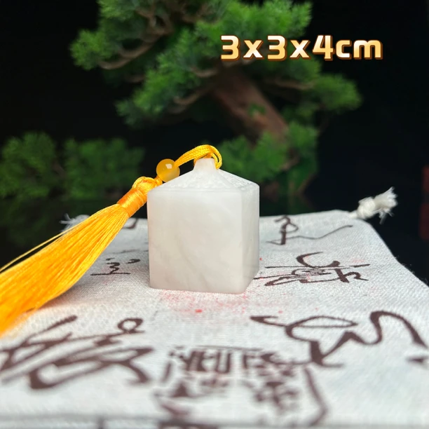 青海石荔枝冻三公分正章金石篆刻书法用品天然石料老挝芙蓉青田印