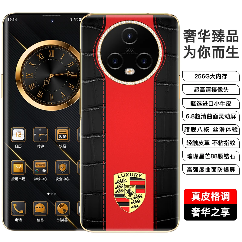 【官方正品】 OYSIN【新品】轻奢商务V8858智能手机全网通大内存双卡
