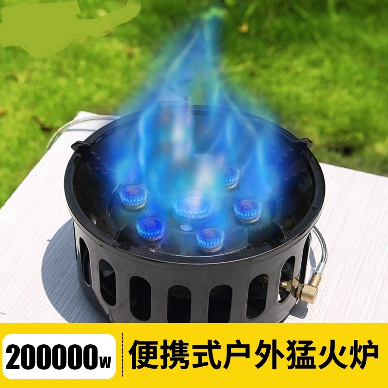 户外七星灶防风猛火炉头露营卡式燃气煤气便携式野营炊具套装炉具