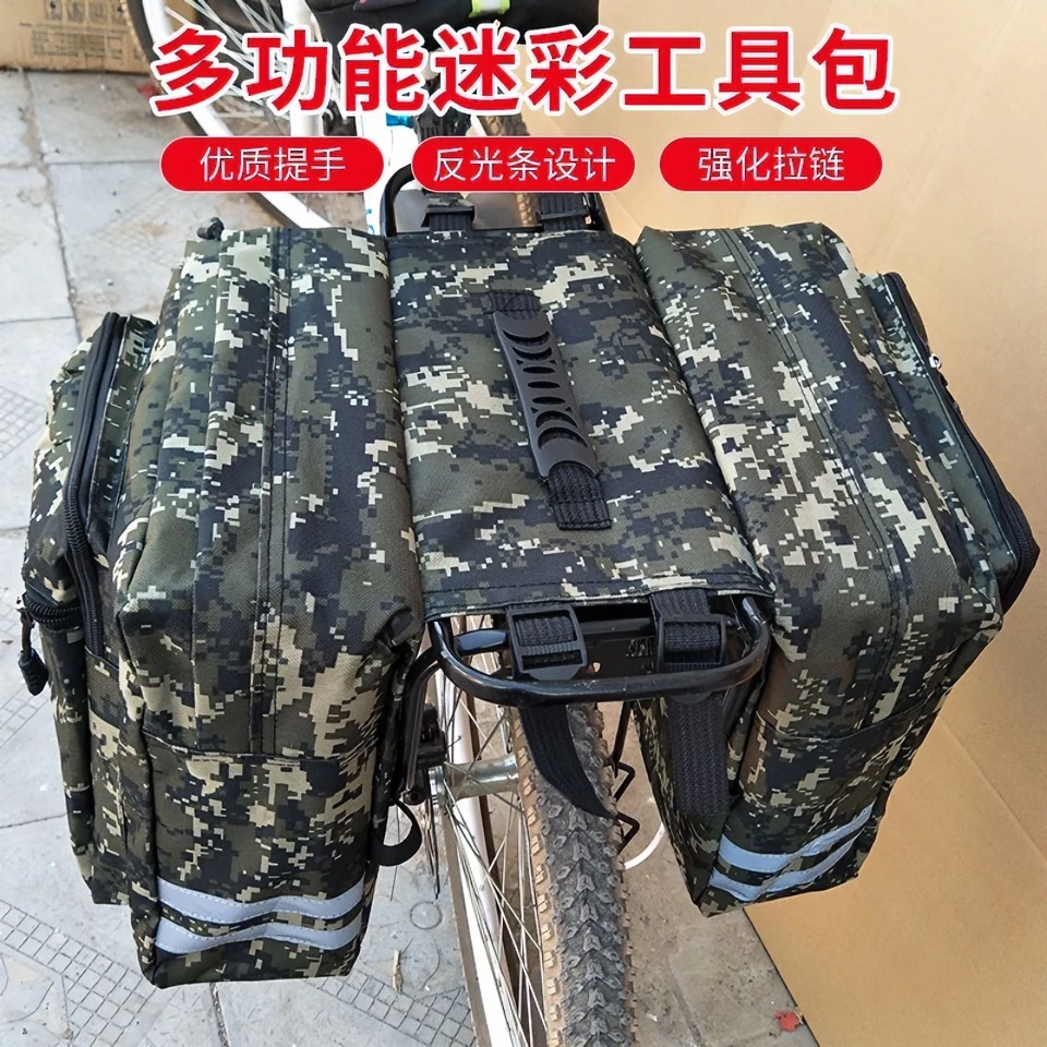 【小扬哥推荐】迷彩马鞍包自行车双驮托包防雨水山地车旅行车后货