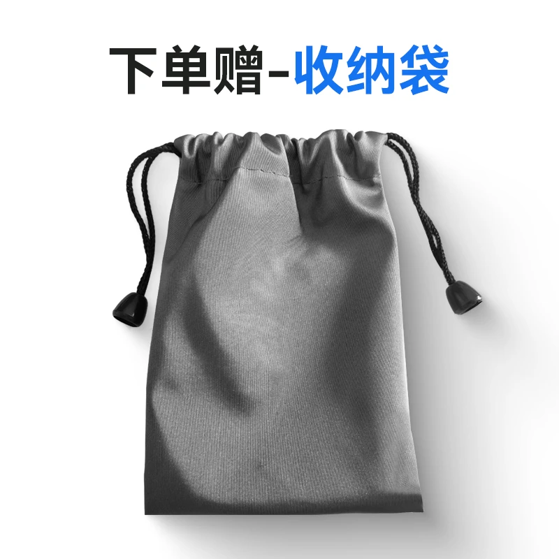 下单即送【收纳袋】*1