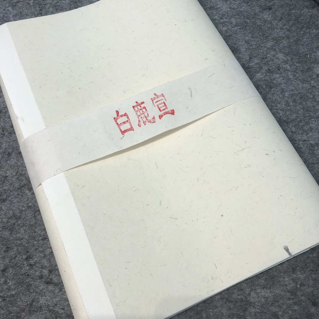 金墨宣国标白鹿宣纸一份50张35*70