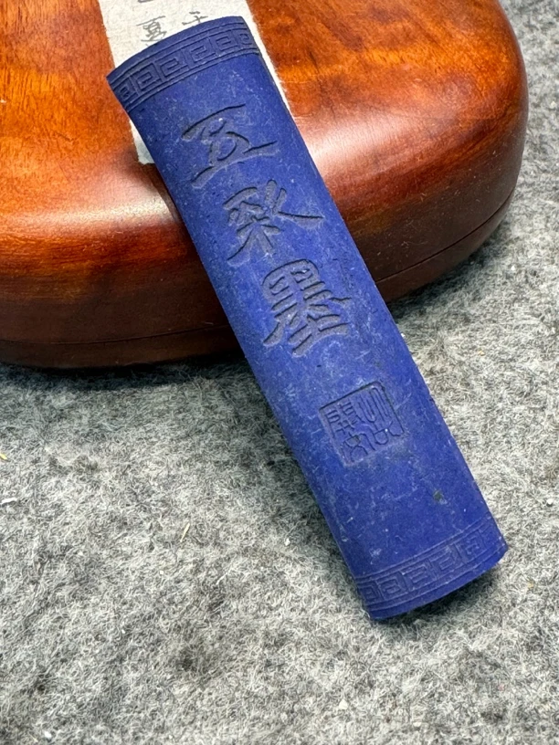 国画颜料墨宝石蓝一个