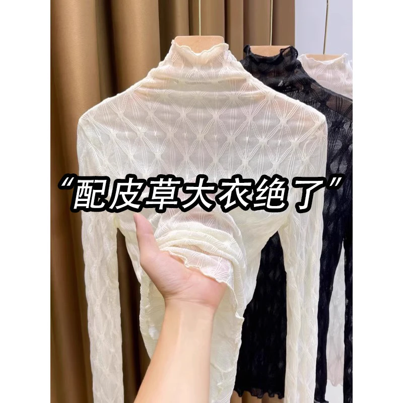 奶油杏高领蕾丝打底衫女士2024春秋新款洋气修身内搭长袖网纱上衣