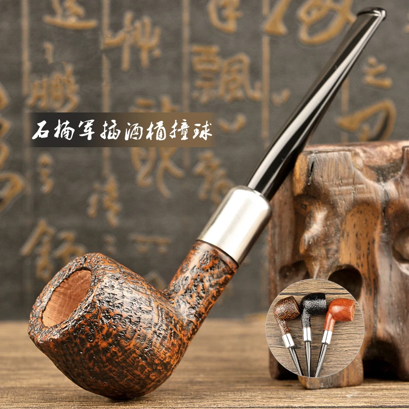 【军插酒桶撞球】石楠军插撞球烟斗实木烟具3MM烟道烟斗
