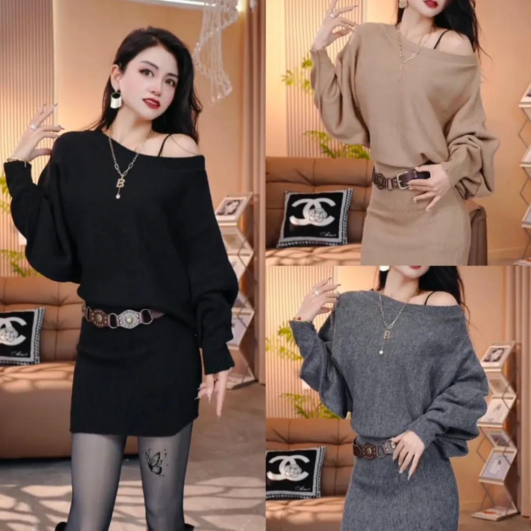 【燕子推荐】 可拉肩针织毛衣连衣裙包臀裙时尚洋气炸街(配腰带)