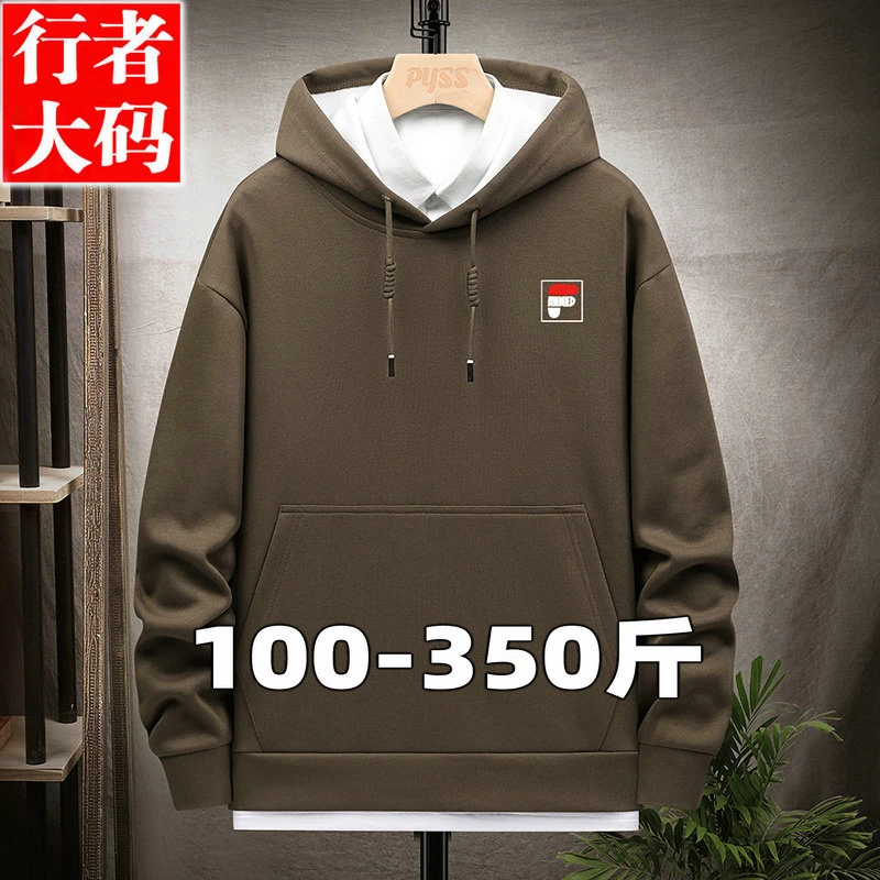 春秋季休闲连帽卫衣男加肥大码弹力棉潮宽松套头胖子大码运动外套