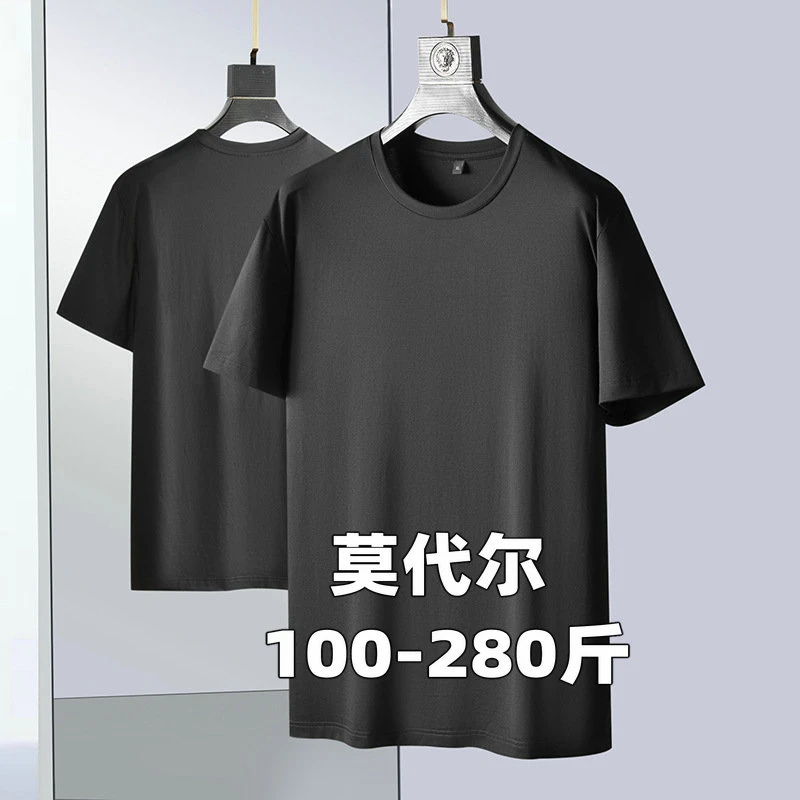 高品质夏男莫代尔纯色休闲半袖加肥大码圆领短袖T恤弹力宽松打底