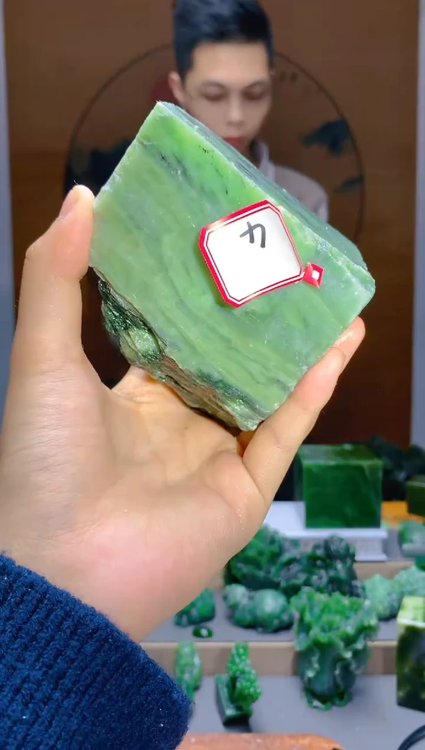 【闪购商品】和田玉（碧玉）珠宝半成品未镶嵌1