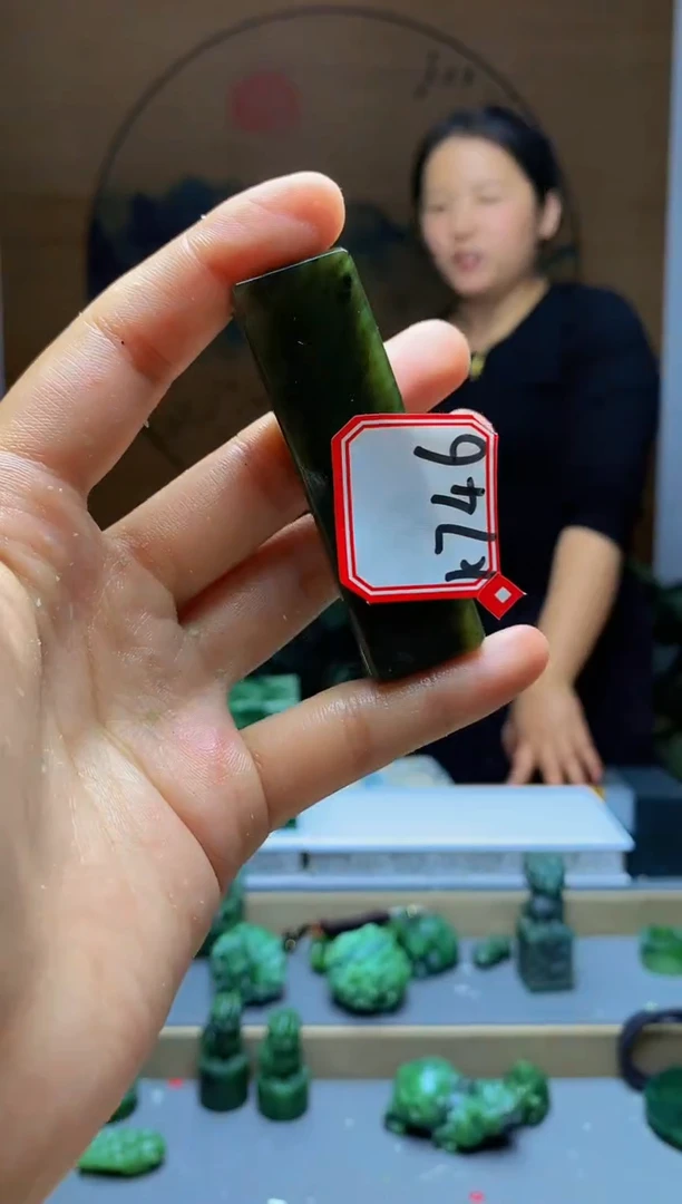 【闪购商品】和田玉(碧玉)珠宝半成品未镶嵌1