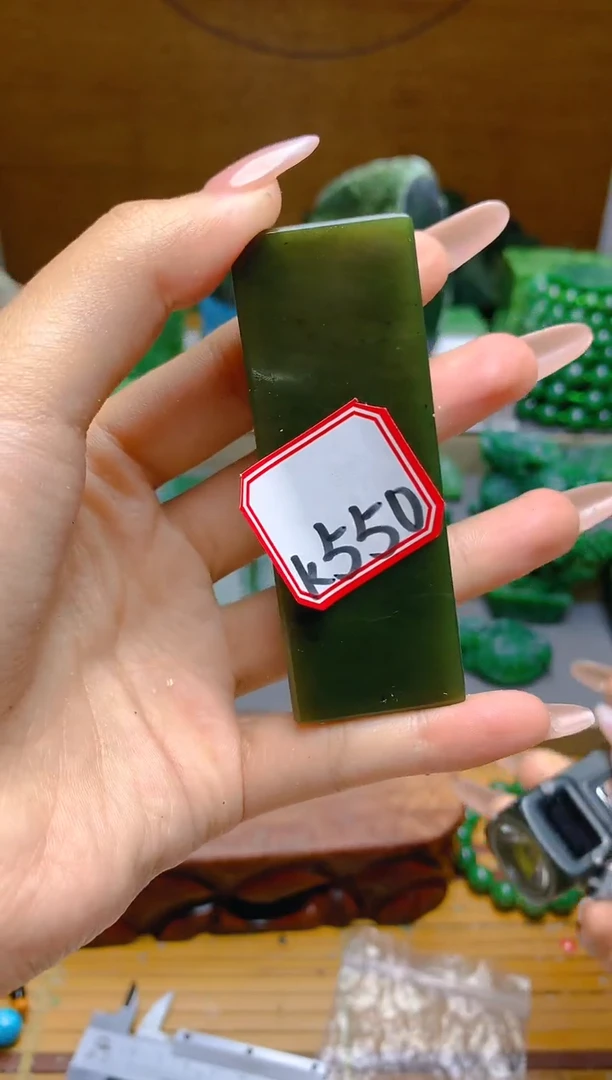 【闪购商品】和田玉（碧玉）珠宝半成品未镶嵌1