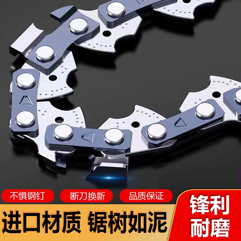 进口德国材质斯蒂尔专用油锯链条251/170/伐木锯导板电锯链板链条