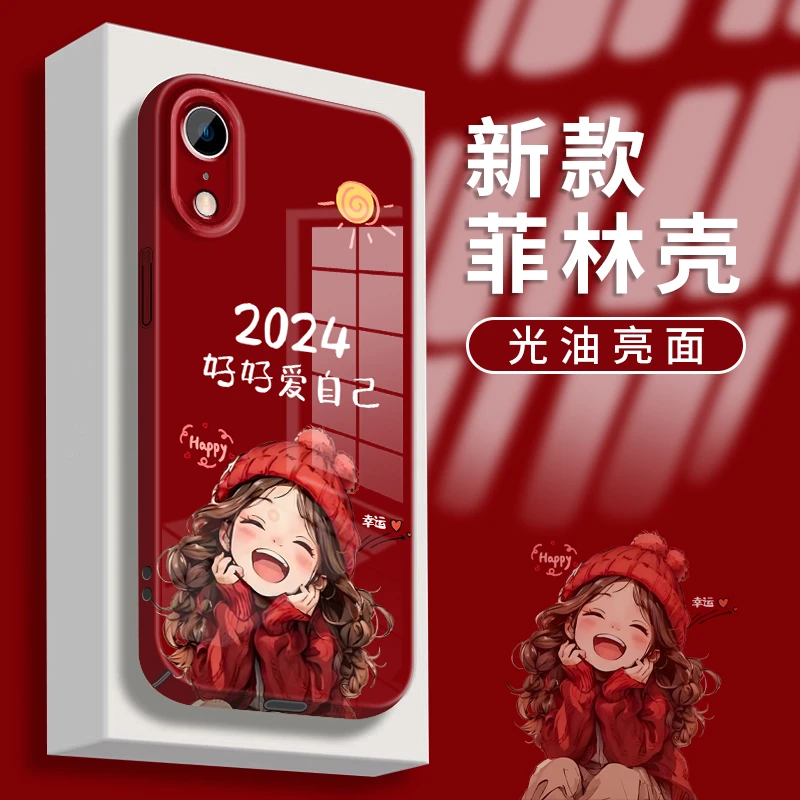 苹果XR好好爱自己2024菲林壳手机壳女款网红防摔保护套