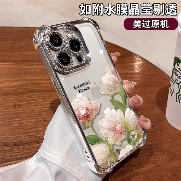 适用于苹果13promax水晶花电镀防摔壳女款保护套创意个性手机壳