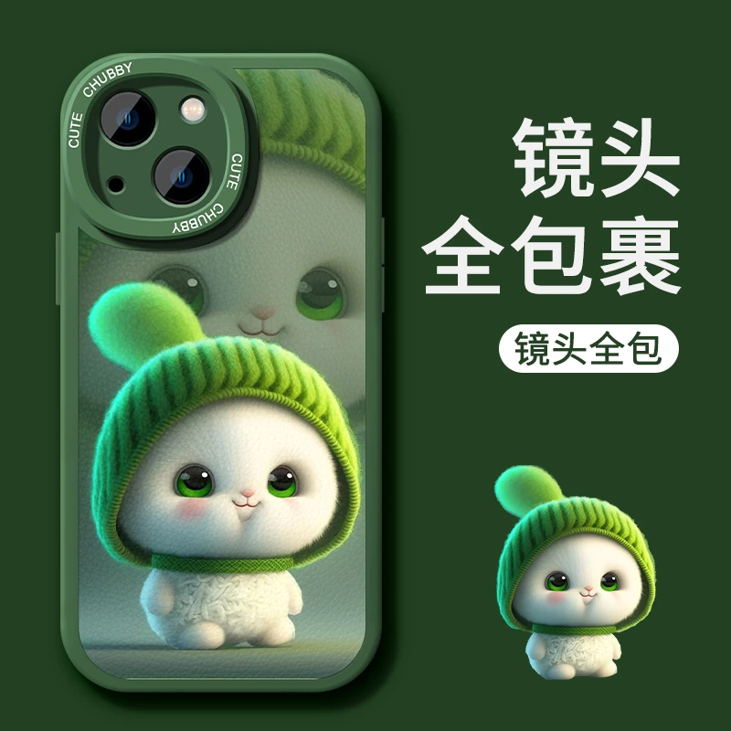 适用于plus皮纹圆帽兔子可爱保护套女款防摔绿色手机壳