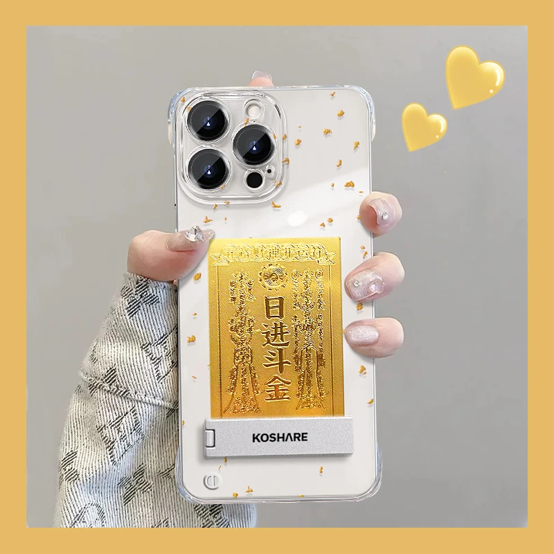 日进斗金适用于苹果华为vivo小米oppo无边框女款保护超薄手机壳