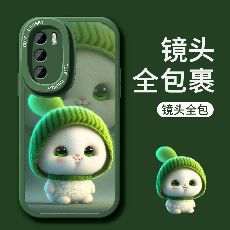 适用于华为P40pro皮纹圆帽兔保护套女全包防摔手机壳