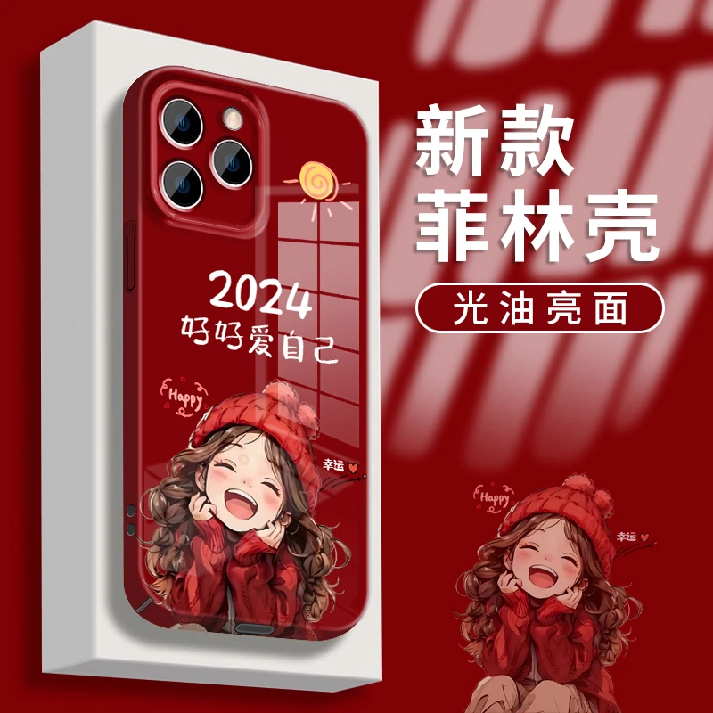 华为荣耀60SE好好爱自己2024菲林壳手机壳女款网红防摔保护套红色