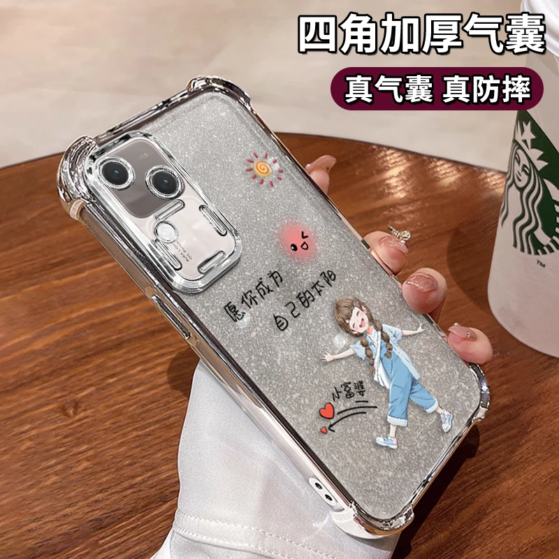 适用于VIVOS18闪粉阳光富婆电镀防摔壳女高级感保护套