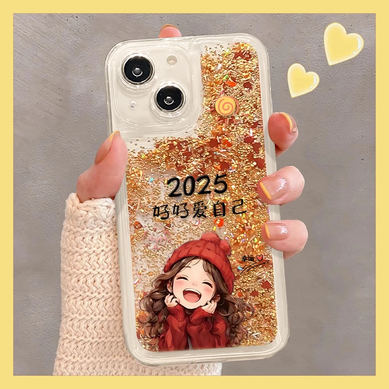 适用于苹果14好好爱自己流沙壳女手机壳防摔保护全包